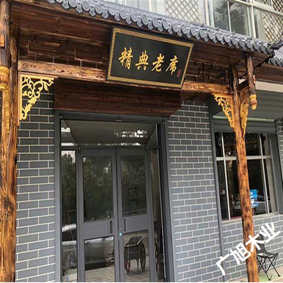 榆林木雕实木仿古屋檐 中式门头装饰 -榆林实木飞檐古建筑翘角排水门楼定制